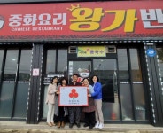 익산시 착한가게들, 연달아 착한나눔 실천