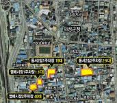 의성군, 공영주차장 4곳 유료화 시범운영 실시