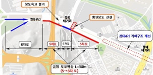 대전 유성IC 주변 한밭대로 확장... 상습 교통정체구간 해소
