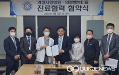 의령 행복마을-의령사랑병원, 주민 건강증진 협약식