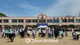 청양교육지원청, 전교생과 가족의 화합 어울림 한마당