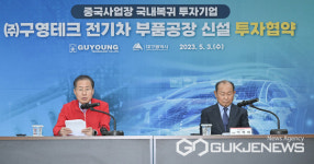 (주)구영테크 구지2공장 | [포토]홍준표 대구광역시장, ㈜구영테크와 신규 투자 협약식 개최