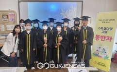의정부시 치매안심센터, 헤아림 가족교실 수료식 개최