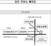 한국도로공사 충북본부, 평택제천고속도로 천등산 주유소 40일간 운영 중단