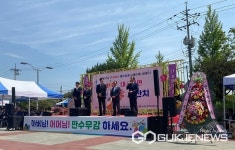 충주시 곳곳서 어버이날 노인공경 경로 행사 줄이어