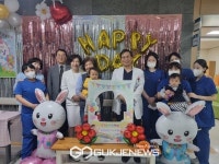 충청남도 홍성의료원, 어린이들과 보호자들에게 즐거운 추억 선사