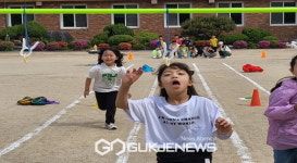 이산초, 꿈·벗·멋이 넘쳐나는 체험 한마당 개최