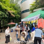 월곡종합사회복지관, 가정의 달 맞아 테마파크로 변신 월곡랜드