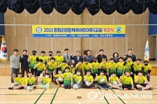 증평군체육회, 어린이축구교실·꿈나무축구클럽 개강