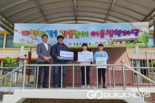괴산 감물초등학교에 지역사회보장협의체 선물 전달