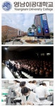 영남이공대학교, 간호학과 9명과 치위생과 19명 증원