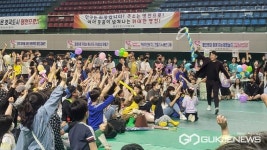 영천시, 신나게 즐겁게 놀자…어린이날 큰잔치 성료