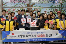 익산시 어양동, 익산 최초 착한가게 100호점 달성