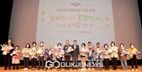 [포토] 보령시, 아버님 어머님 사랑해 孝, 감사해 孝