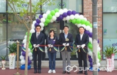 충주지역자활센터, CU충주예성여고 편의점 1호 개소
