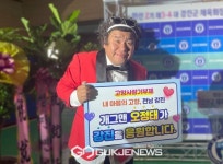 개그맨 오정태가 강진 고향사랑기부제를 응원합니다