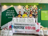 통영관광개발공사와 함께하는 나눔데이! 개최