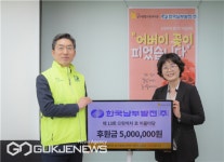 남부발전, 어버이날 기념 취약계층 어르신 대상 돌봄 봉사 시행