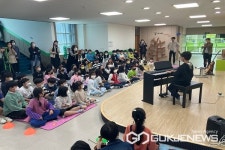 한국교원대부설 월곡초등학교, 2023 꿈찬누리 연주회 개최