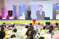 정읍시, 제101회 어린이날 기념행사 성황리 개최