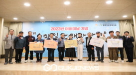 영주시노인복지관, 어버이날 맞이 기념행사 성료