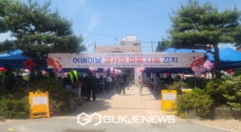 휴천1동 주민자치위원회, 어버이날 감사의 마음 나눔 잔치 개최