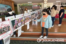 보은 삼산초등학교, 스승의 날 사진 전시회 열려