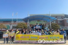 진천 문상초등학교, 스쿨존 교통안전 캠페인 실시