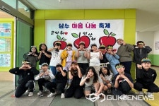 진천 삼수초등학교, 마음 나눔 축제 실시
