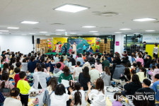 용인문화재단, 2023년 어린이날 특별행사 오, 오! 상상이상 성료