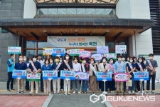 옥천군보건소, 금연 홍보 캠페인 시행