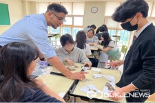 진천 광혜원고등학교, 세계시민교육 프로그램 운영