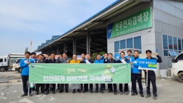고용노동부익산지청, 공단-축협과 축산업 안전문화 확산을 위한 합동 안전캠페인 실시