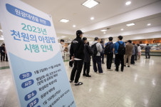 익산시, 따뜻한 천원 아침밥 현장 의견을 듣는다
