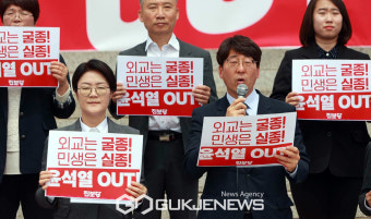 정권 심판 기자회견하는 진보당