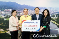 이진기 덕진건설 대표, 의령군에 장학금 500만원 기탁