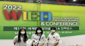 금계중학교, 2023년 발명교육 선도학교! 선정