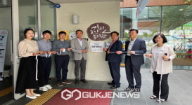 영주시, 두 번째 복지사각지대 신고센터 지정