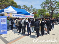 군산대 대학일자리플러스센터, 군산고용복지플러스센터와 함께 찾아가는 청년고용정책 홍보 이벤트 진행