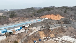 당진시, 음식물류폐기물 6천여 톤 반입 임야 처리 급물살