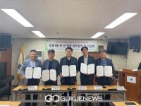 등촌3동, 등촌 1·4·7·9 종합사회복지관과 복지사각지대 발굴 협약 체결