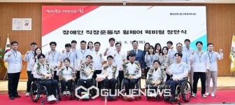 충남도, 장애인이 운동하기 좋은 힘쎈충남