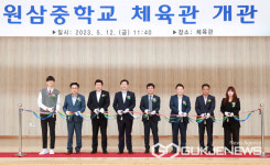 학생들의 소망이 실현되는 용인시
