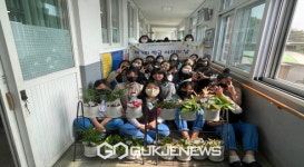 동산여자중학교, 2023학년도 제 1회 학급자치의 날