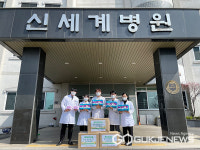 체인지메이커, 신세계병원 취약계층 환자에 물품 후원