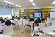 진천 구정초등학교, 찾아가는 경제금융교육 실시