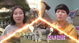 SBS TV동물농장 1120화 특수동물 수의사 박천식 동물병원 관심