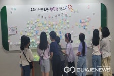청주 복대초등학교, Thank You, My Teacher 행사 마련
