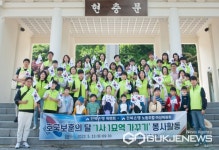 전북은행 목련회, 국립묘지 1사 1묘역 가꾸기 봉사활동