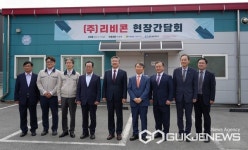 충주상공회의소·기술보증기금·이종배 국회의원 관내 중소기업 현장간담회 개최